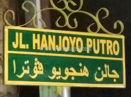Jl Hanjoyo Putro di kilometer 9 tempat terjadinya pencurian.